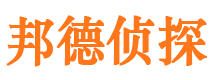 隆安寻人公司